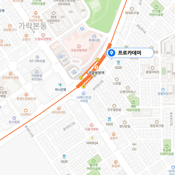 프로카데미 위치